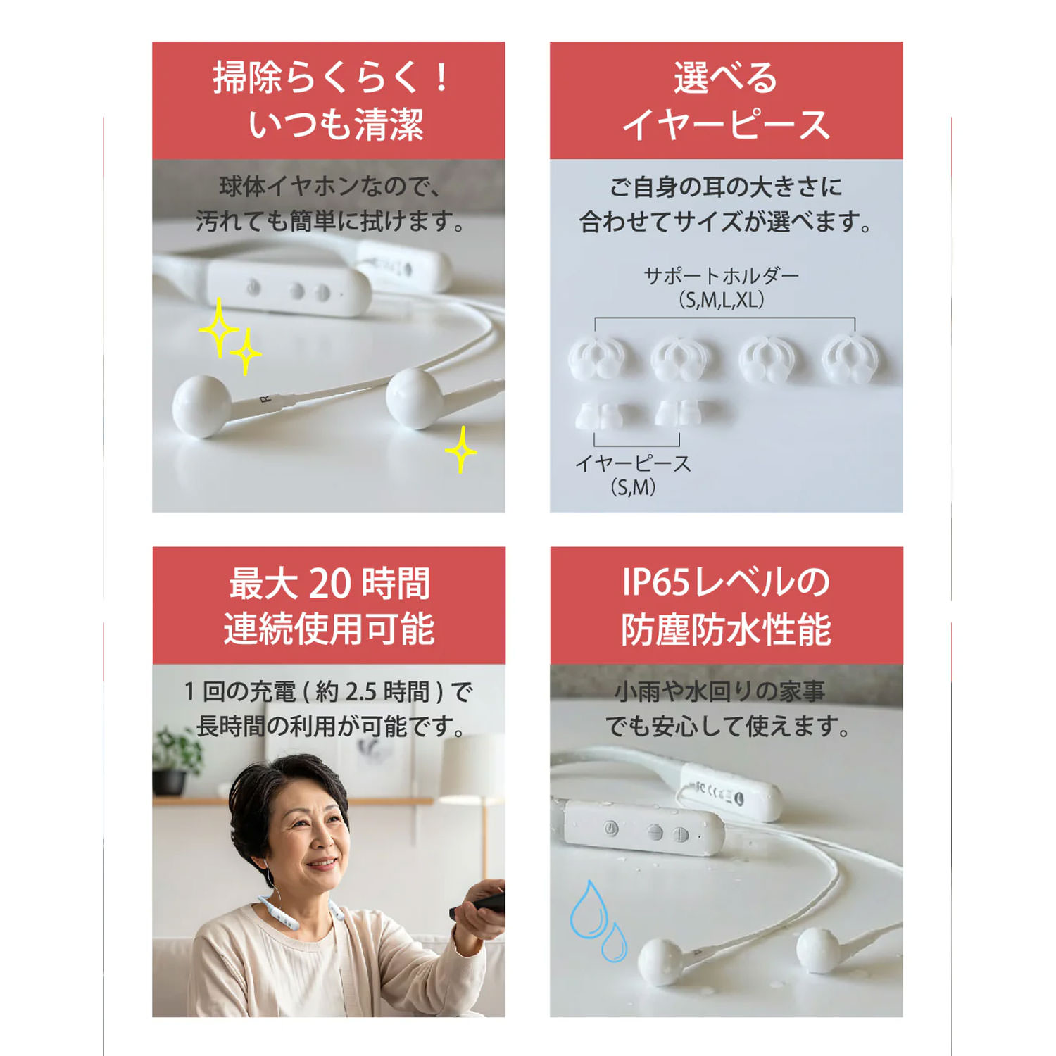 首かけ軟骨伝導集音器(cheero Otocarti LINK)